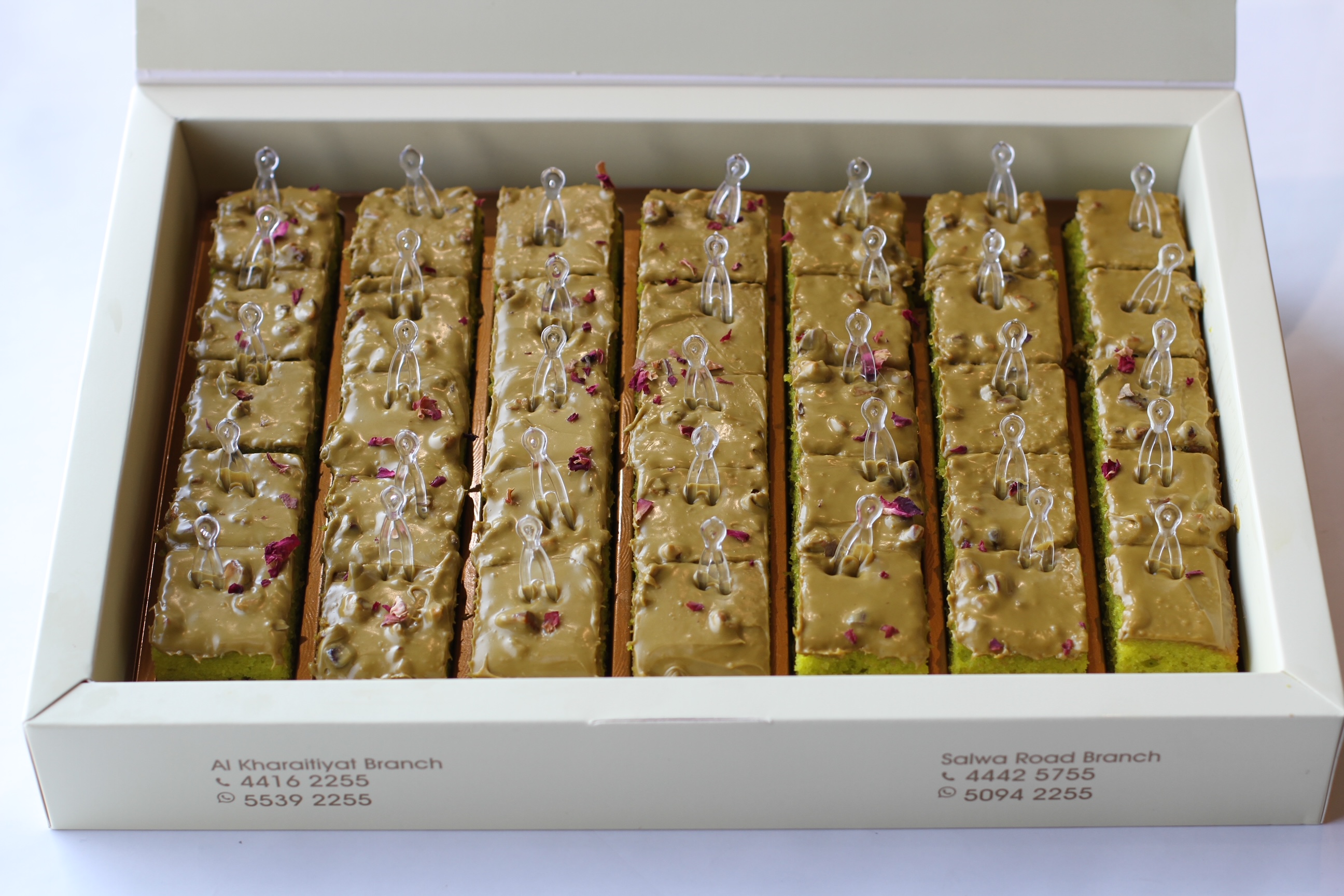 Pistachio Cake
